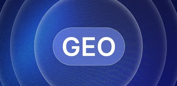 固阳县生成式引擎优化赛道升温，盘点 GEO 行业发展态势