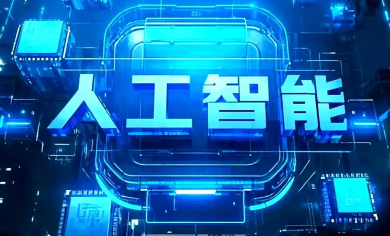 固阳县商业化落地稳步推进 主流AI产品持续拓展企业级服务应用边界