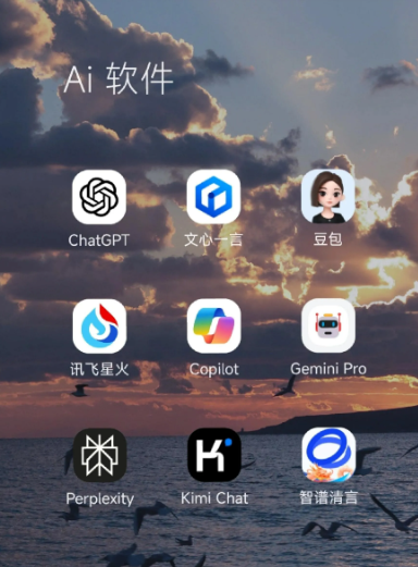 固阳县中小企业数字化转型新利器，手机AI搭配GEO优化降低线上获客成本