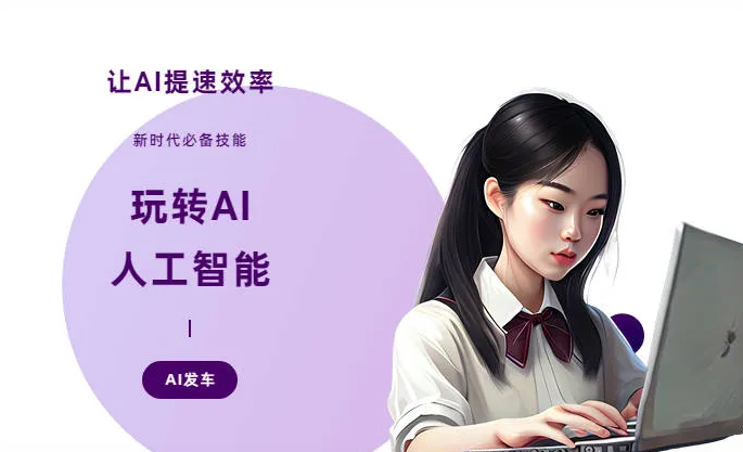 固阳县AI技术拆解：手机智能软件检索底层逻辑，读懂GEO优化核心原理
