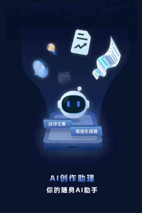 固阳县工业制造行业专属GEO优化方案，依托手机AI挖掘精准采购客源