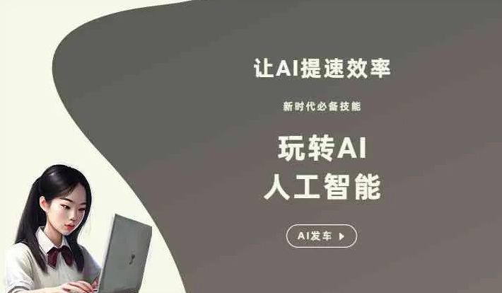 固阳县GEO优化完整科普：原理、价值与核心适配场景